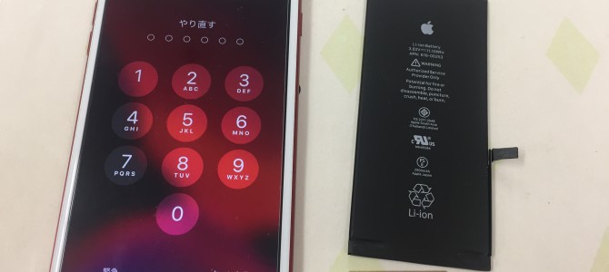 ◆小野市よりiPhone7 Plus バッテリー交換 -2020 10/17-