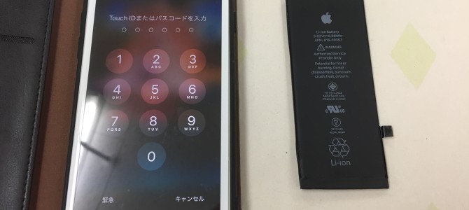 ◆加古川市よりiPhone8 バッテリー交換 -2020 10/24-