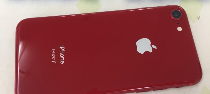 ◆加古川市よりiPhone8 中古品買取 -2020 10/12-