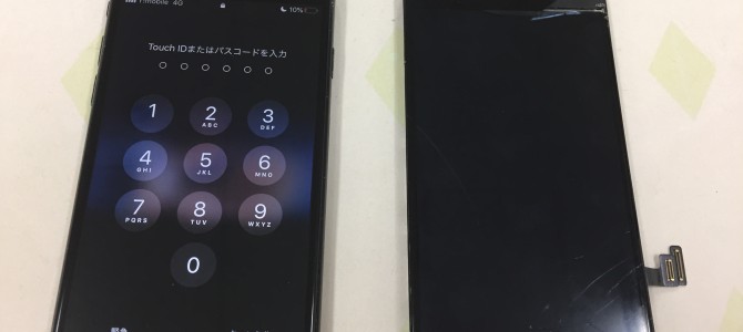 ◆加古川市よりiPhone7 ガラス割れ/タッチ不良 -2020 10/24-