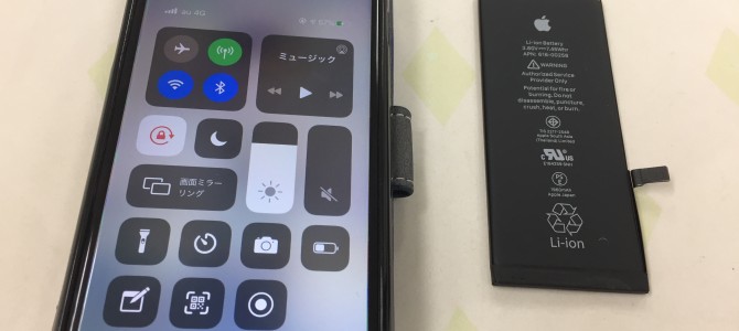 ◆加古川市よりiPhone7 バッテリー交換 -2020 10/6-