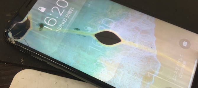 ◆加古川市よりiPhone X ガラス割れ、表示不良 -2020 10/4-