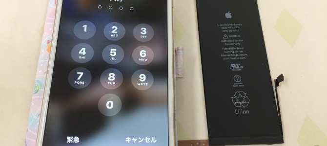 ◆加古川市よりiPhone6 Plus バッテリー交換 -2020 10/20-