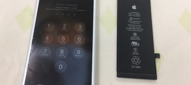 ◆加西市よりiPhone8 バッテリー交換 -2020 11/23-