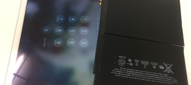 ◆加古川市よりiPad Air2 バッテリー交換 -2020 11/17-