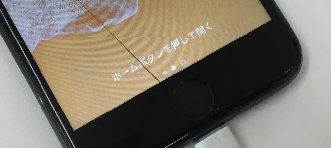 ◆加古川市よりiPhone8 充電不良→無料クリーニング -2020 11/30-