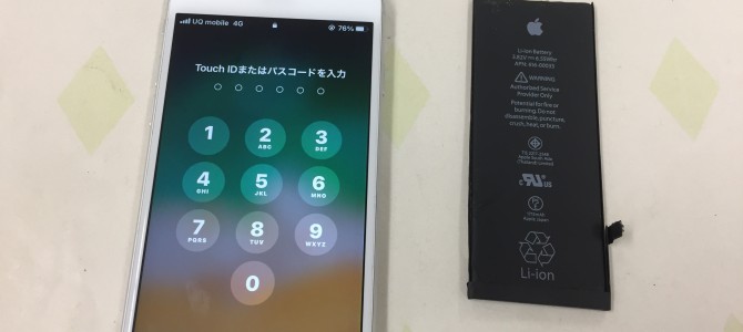 ◆高砂市よりiPhone6s バッテリー交換 -2020 11/11-