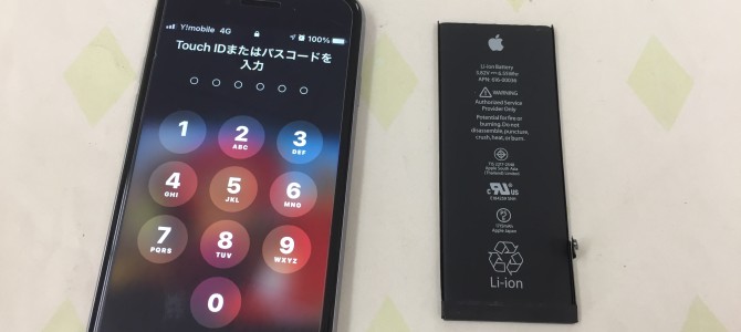 ◆加古郡稲美町よりiPhone6s バッテリー交換 -2020 11/11-