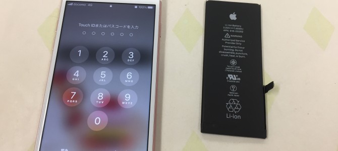 ◆加古川市よりiPhone7 バッテリー交換 -2020 11/27