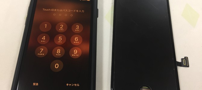 ◆加古川市よりiPhone8 液晶不良 -2020 11/21-