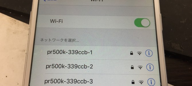 ◆加古川市よりiPhone6 Wi-Fi不良修理 -2020 11/14-