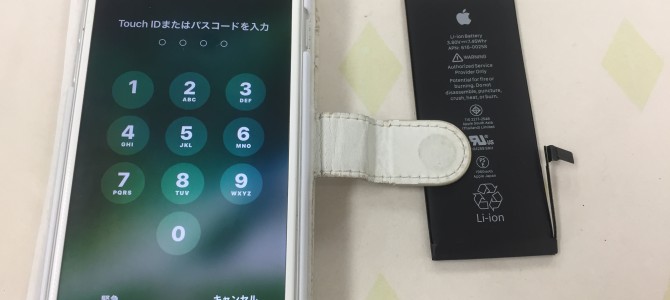 ◆加古郡稲美町よりiPhone7 バッテリー交換 -2020 11/21-