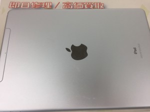 A269763C-5E53-422D-82B4-EE520307EFB0