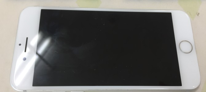 ◆加古川市よりiPhone7 中古品買取 -2020 11/15-