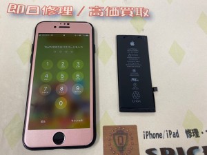 C9DD0EEE-6987-43E1-9392-0F0F598738F8