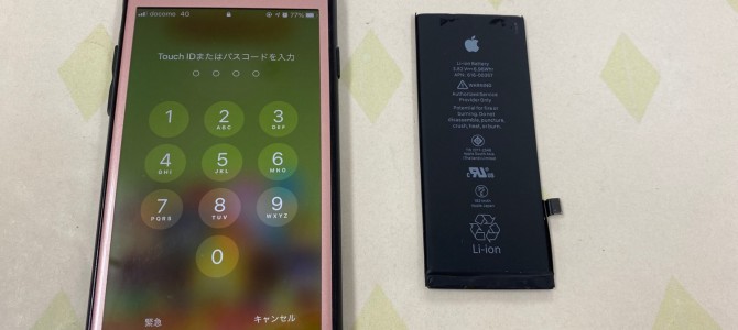 ◆加古川市よりiPhone8 バッテリー交換 -2020 11/29