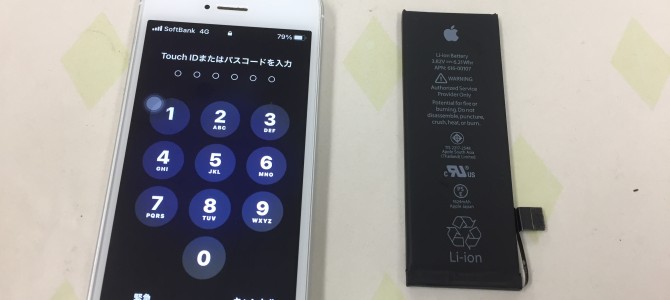 ◆加古川市よりiPhone SE バッテリー交換 -2020 11/30