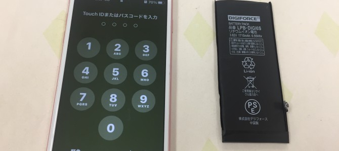 ◆加古川市よりiPhone6s バッテリー交換 -2020 11/8-