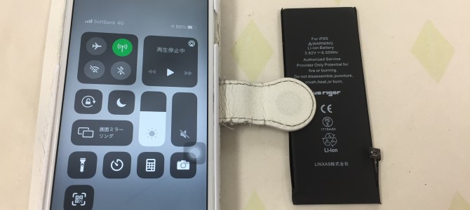 ◆加古川市よりiPhone6s バッテリー交換 -2020 12/17