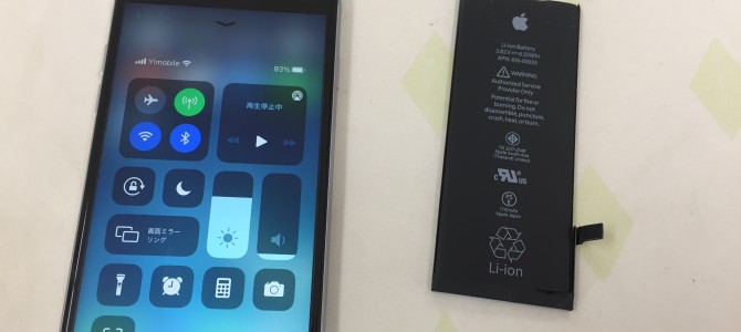 ◆加古川市よりiPhone6s バッテリー交換 -2020 12/20