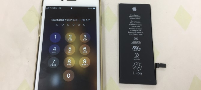 ◆加古川市よりiPhone6s バッテリー交換 -2020 12/27
