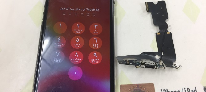 ◆加古川市よりiPhone7 Plus 充電不良 -2020 12/29