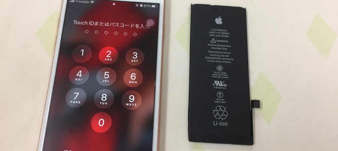 ◆加古川市よりiPhone8 バッテリー交換 -2020 12/19