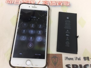 2BAE0F86-E0AD-4AAD-B02E-ECE42F1AF223