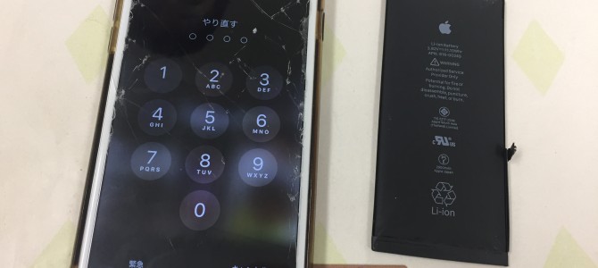 ◆加古川市よりiPhone7 Plus バッテリー交換 -2020 12/23