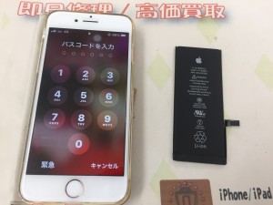 3E704B30-DEEC-4823-AE14-735232E8A2CA