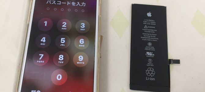 ◆加古川市よりiPhone7 バッテリー交換 -2020 12/17