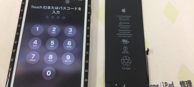 ◆加古川市よりiPhone6 Plus バッテリー交換 -2020 12/10