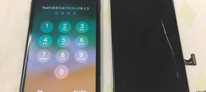◆加古川市よりiPhone8 Plus ガラス割れ/タッチ不良 -2020 12/27-