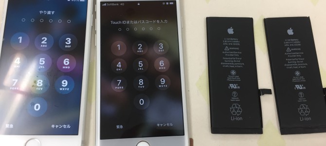◆加古川市よりiPhone7 バッテリー交換 -2020 12/20