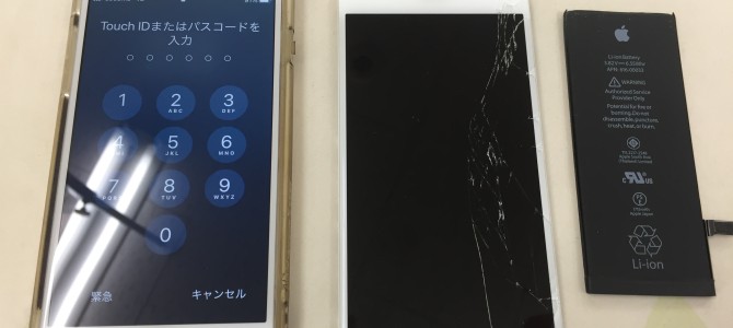 ◆高砂市よりiPhone6s ガラス割れ、バッテリー交換 -2020 12/11-