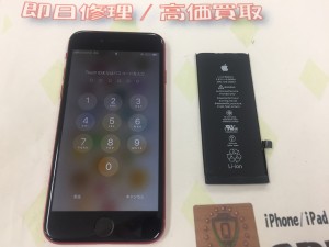 736D2BE2-0546-40A2-BADF-D7F34014BEEB