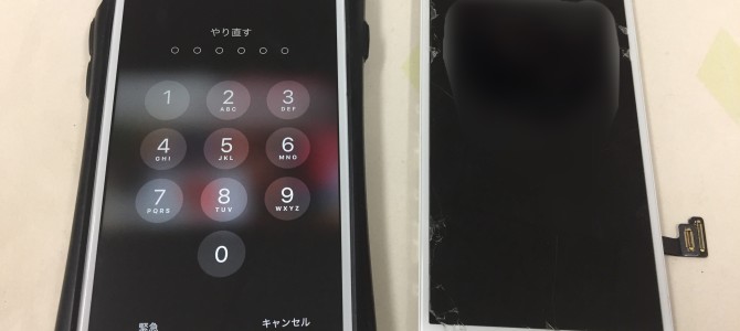 ◆加古川市よりiPhone7 液晶不良 -2020 12/18-