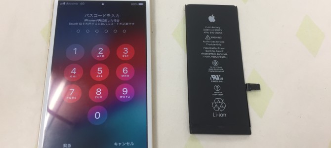 ◆加古川市よりiPhone7 バッテリー交換 -2020 12/23