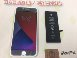 866F4BE8-8F58-489C-92F2-DF67255DF2D5