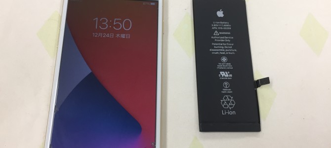 ◆加古川市よりiPhone7 バッテリー交換 -2020 12/24