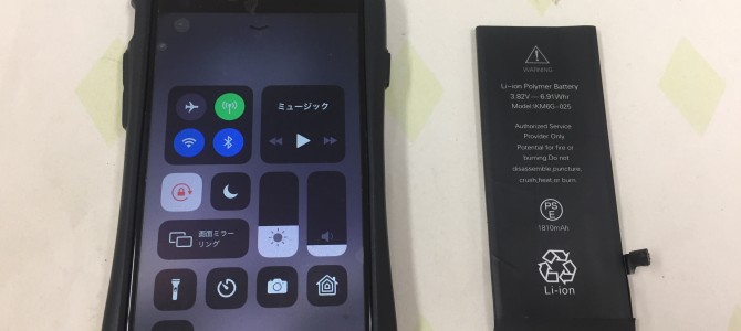 ◆加古川市よりiPhone6 バッテリー交換 -2020 12/16