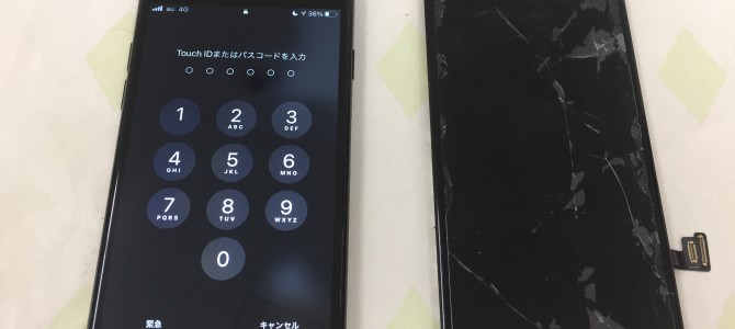 ◆加古川市よりiPhone7 ガラス割れ/液晶不良 -2020 12/22-