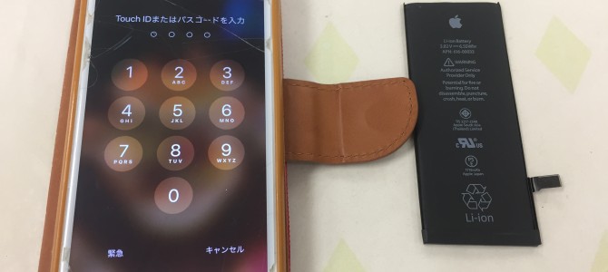 ◆加古川市よりiPhone6s バッテリー交換 -2020 12/3