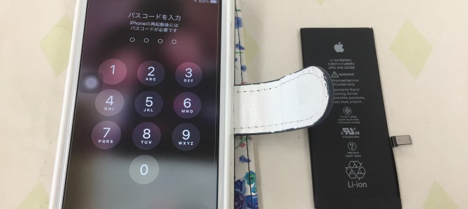 ◆加古川市よりiPhone7 バッテリー交換 -2020 12/25
