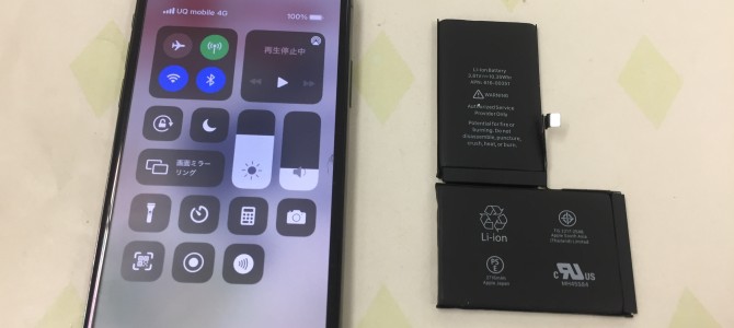 ◆加古川市よりiPhone X バッテリー交換 -2020 12/12