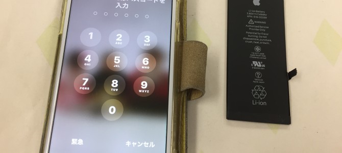 ◆加古川市よりiPhone7 バッテリー交換 -2020 12/27