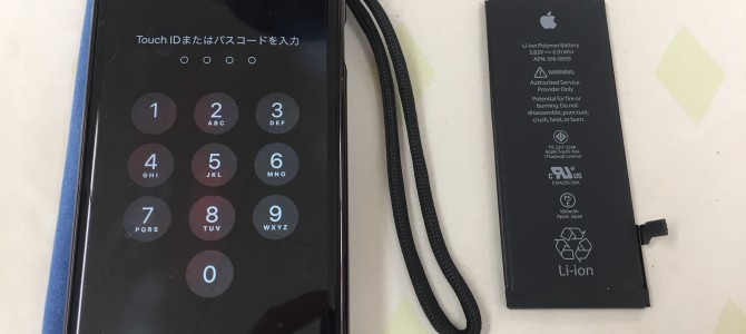 ◆高砂市よりiPhone6 バッテリー交換 -2020 12/6