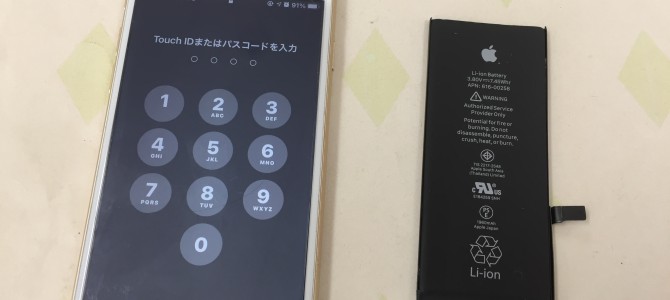 ◆加古川市よりiPhone7 バッテリー交換 -2020 12/20