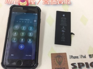 CF8F92E5-D9AF-4B6C-9A93-A979BDC893F8