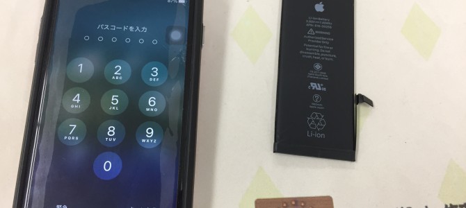 ◆加古川市よりiPhone7 バッテリー交換 -2020 12/19